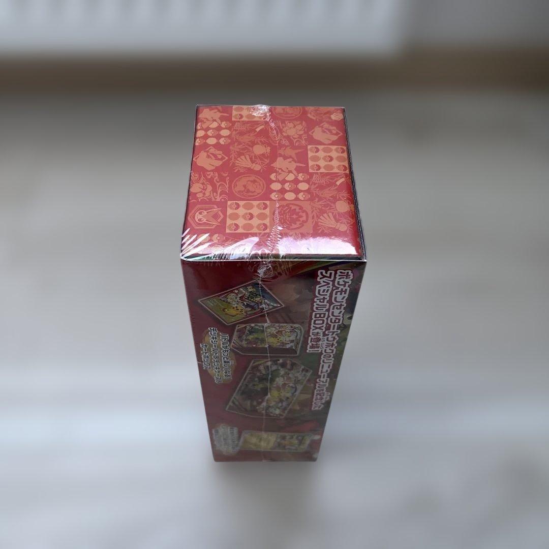 シュリンク付き未開封スペシャルボックスポケモンセンター トウホク2次抽選当選品