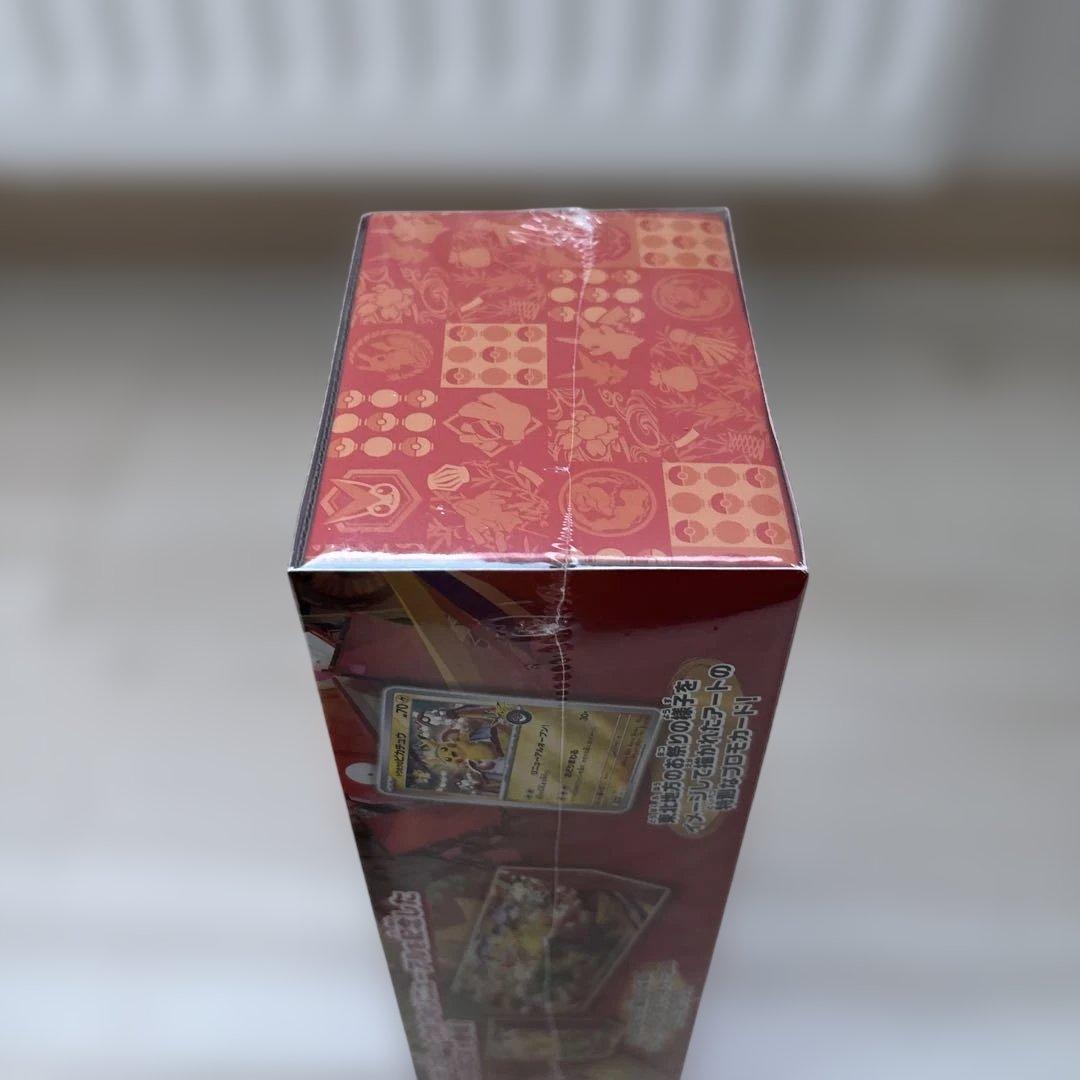 シュリンク付き未開封スペシャルボックスポケモンセンター トウホク2次抽選当選品