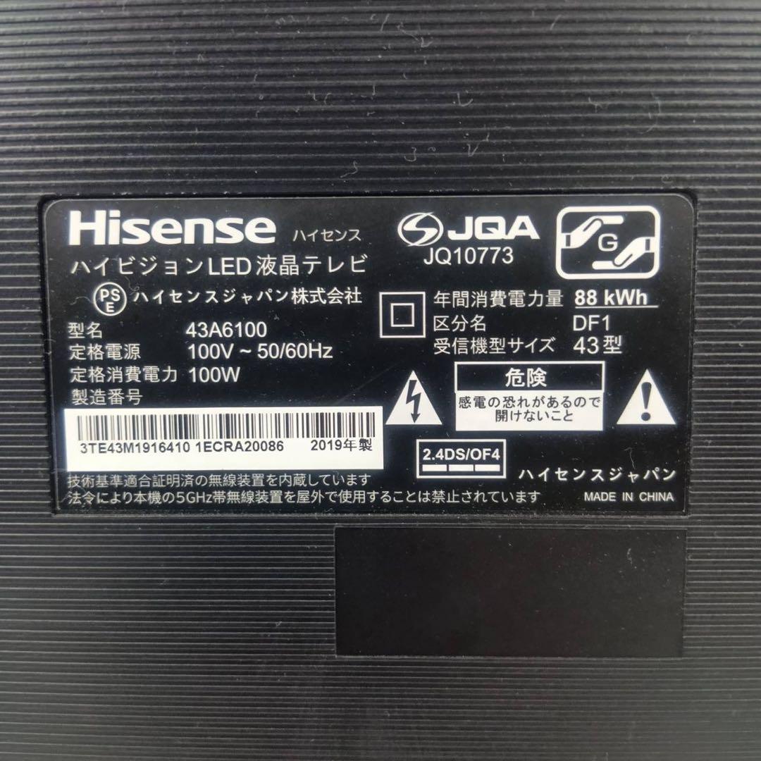 ⭐︎Hisense 液晶テレビ 43A6100 43インチ 2019年製