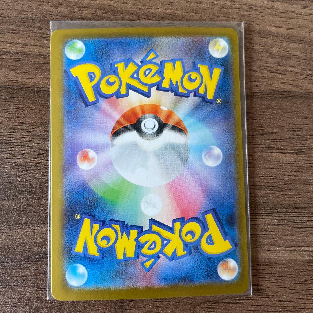 ゼクロムex BWR マグネットローダー付