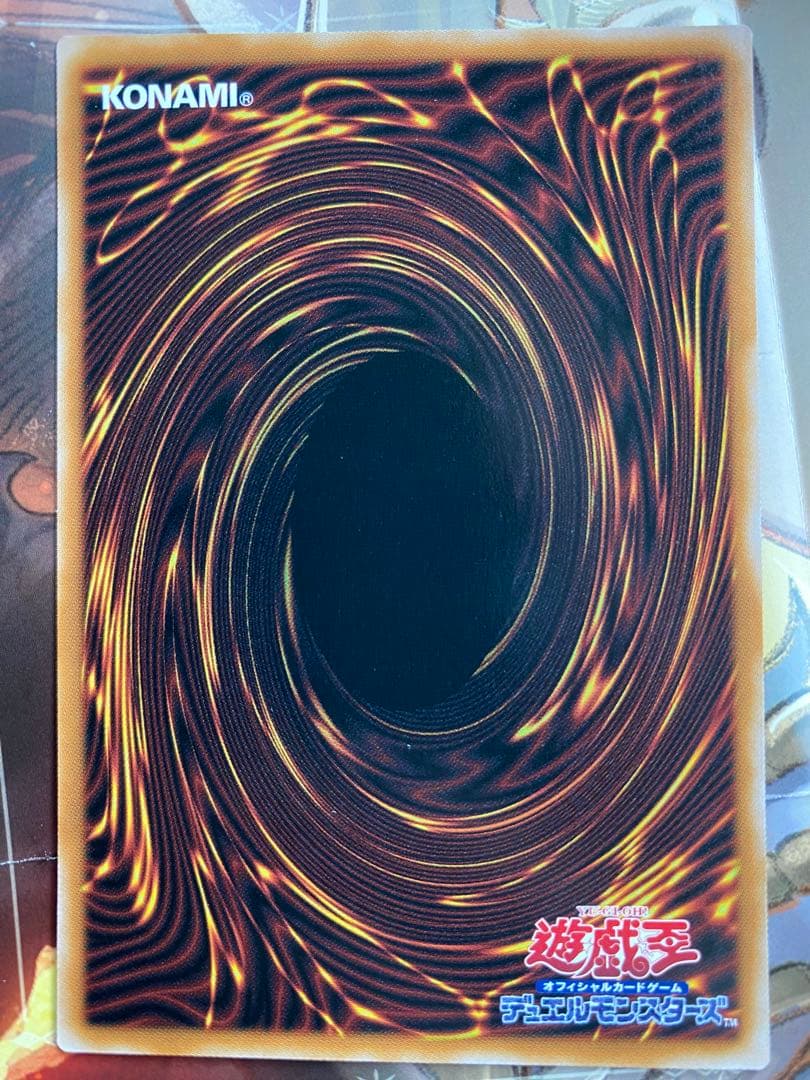 遊戯王　耀聖の花詩ルキナ　 プリズマ　1枚　プリシク　エルフェンノーツ