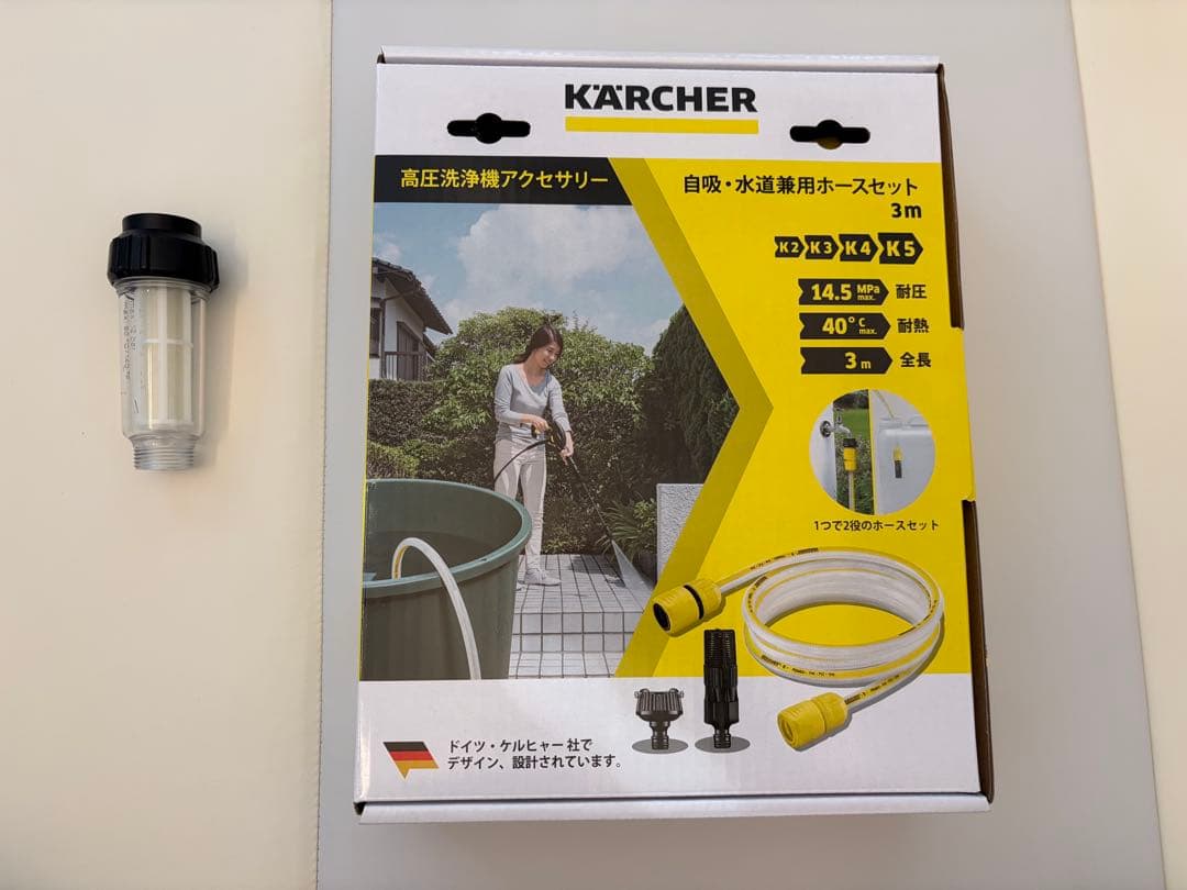 みつケルヒャー K5 サイレントカー&ホームキット　自吸ホースフィルター