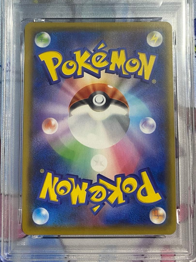 い*せ様 ポケモンカード ミュウ ex 25th psa10