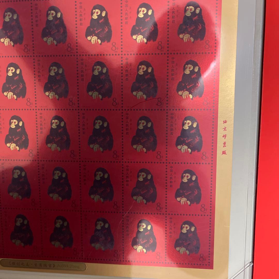 中国切手　中国集郵　CHINA POST純金製80枚　切手　 限定発売