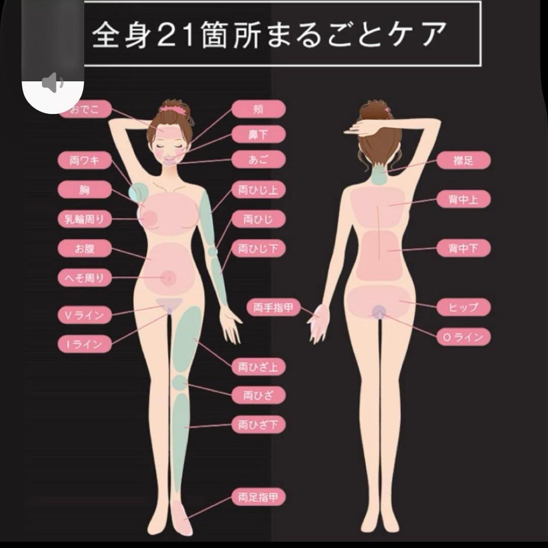 美品⭐︎JOVS DORA エメラルド 脱毛器　美顔器　IPL