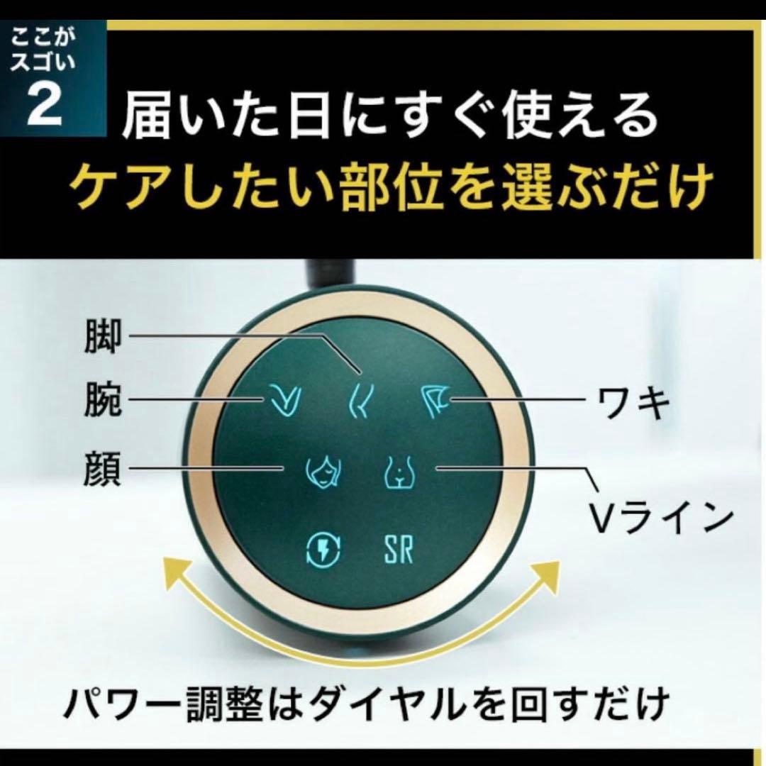 美品⭐︎JOVS DORA エメラルド 脱毛器　美顔器　IPL