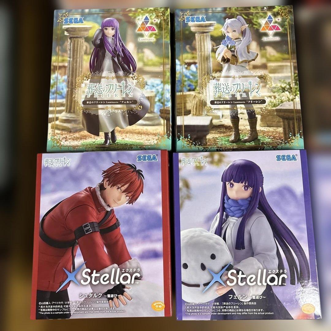 【新品未開封】葬送のフリーレンフィギュア26体セット