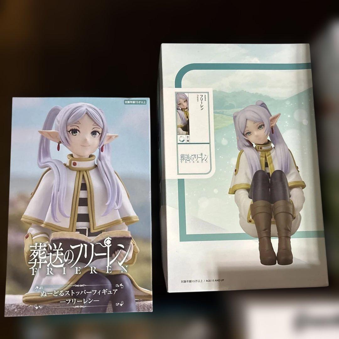 【新品未開封】葬送のフリーレンフィギュア26体セット