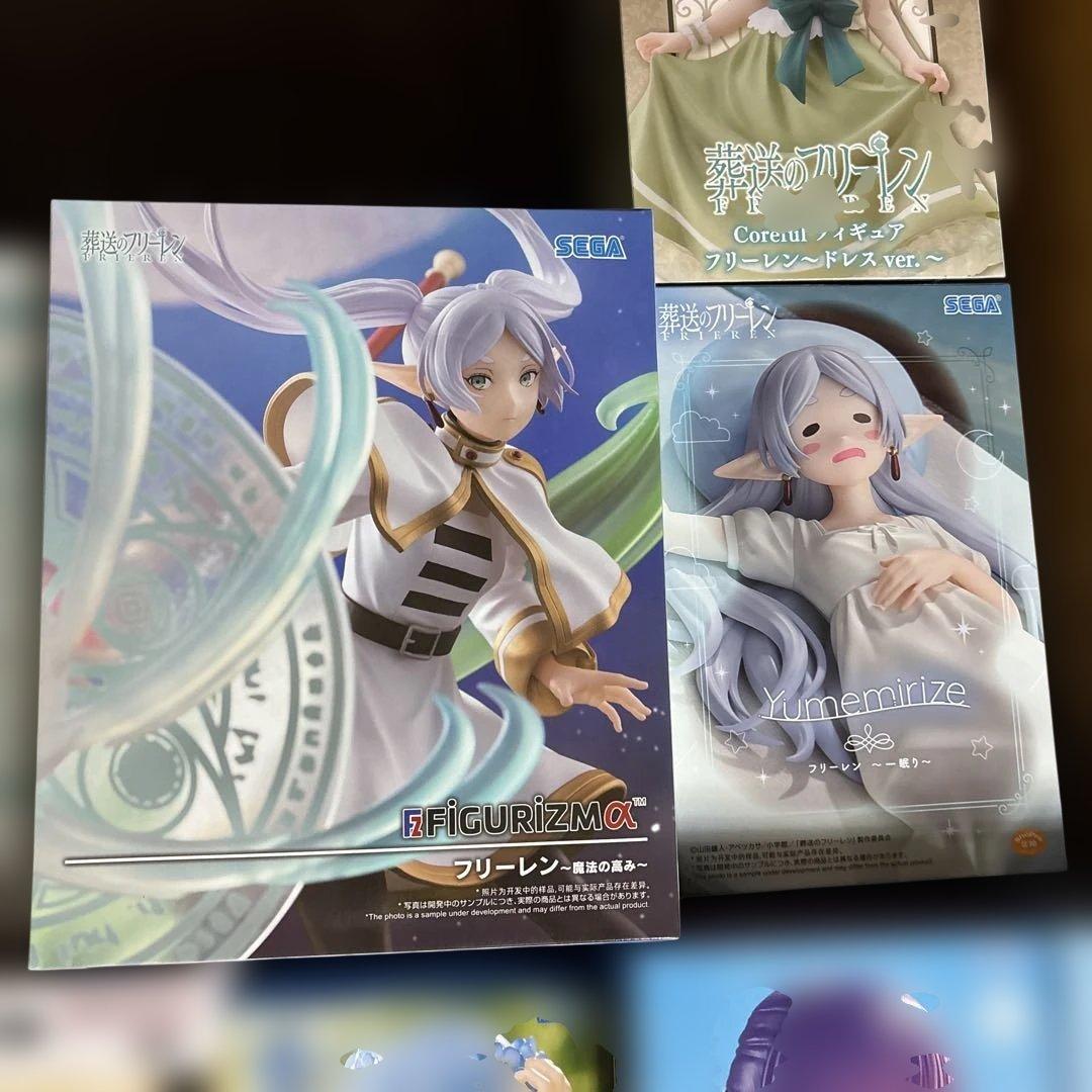 【新品未開封】葬送のフリーレンフィギュア26体セット