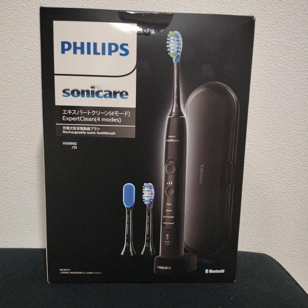 【新品】PHILIPS Sonicare HX9692/12 電動歯ブラシ本体