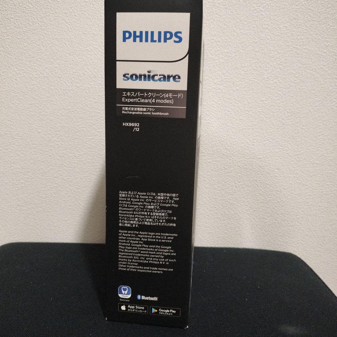 【新品】PHILIPS Sonicare HX9692/12 電動歯ブラシ本体