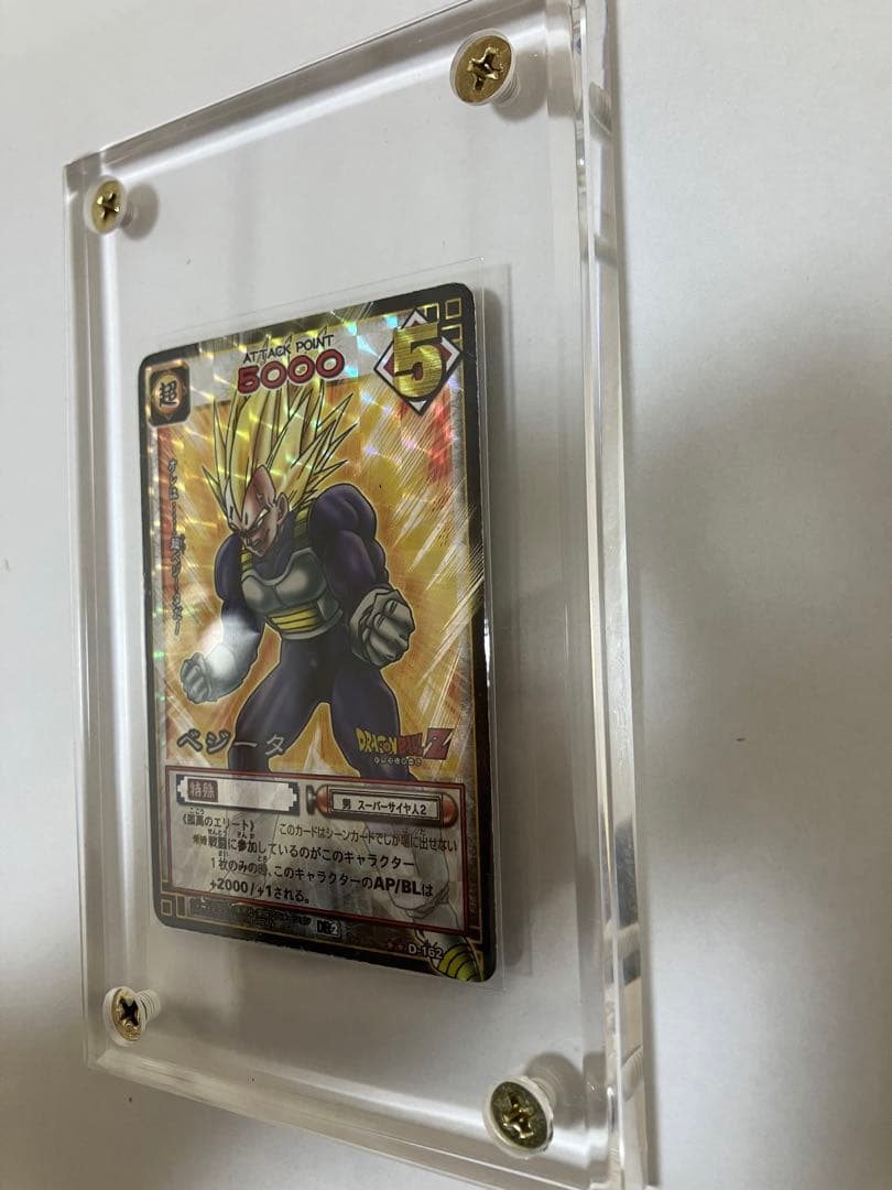 ドラゴンボールカードゲーム