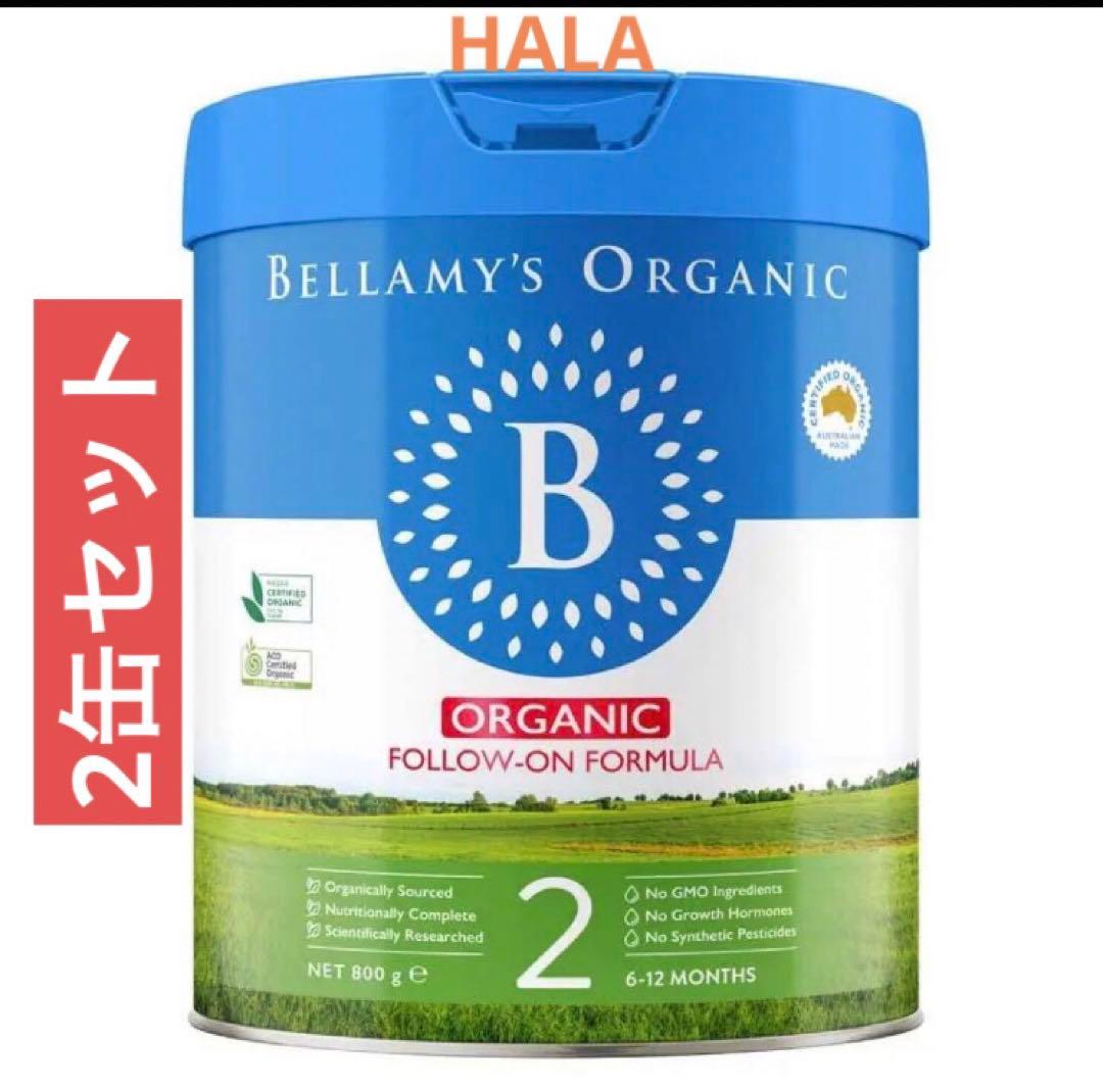 Bellamy's 2オーガニック 粉ミルクFollow-On Formula