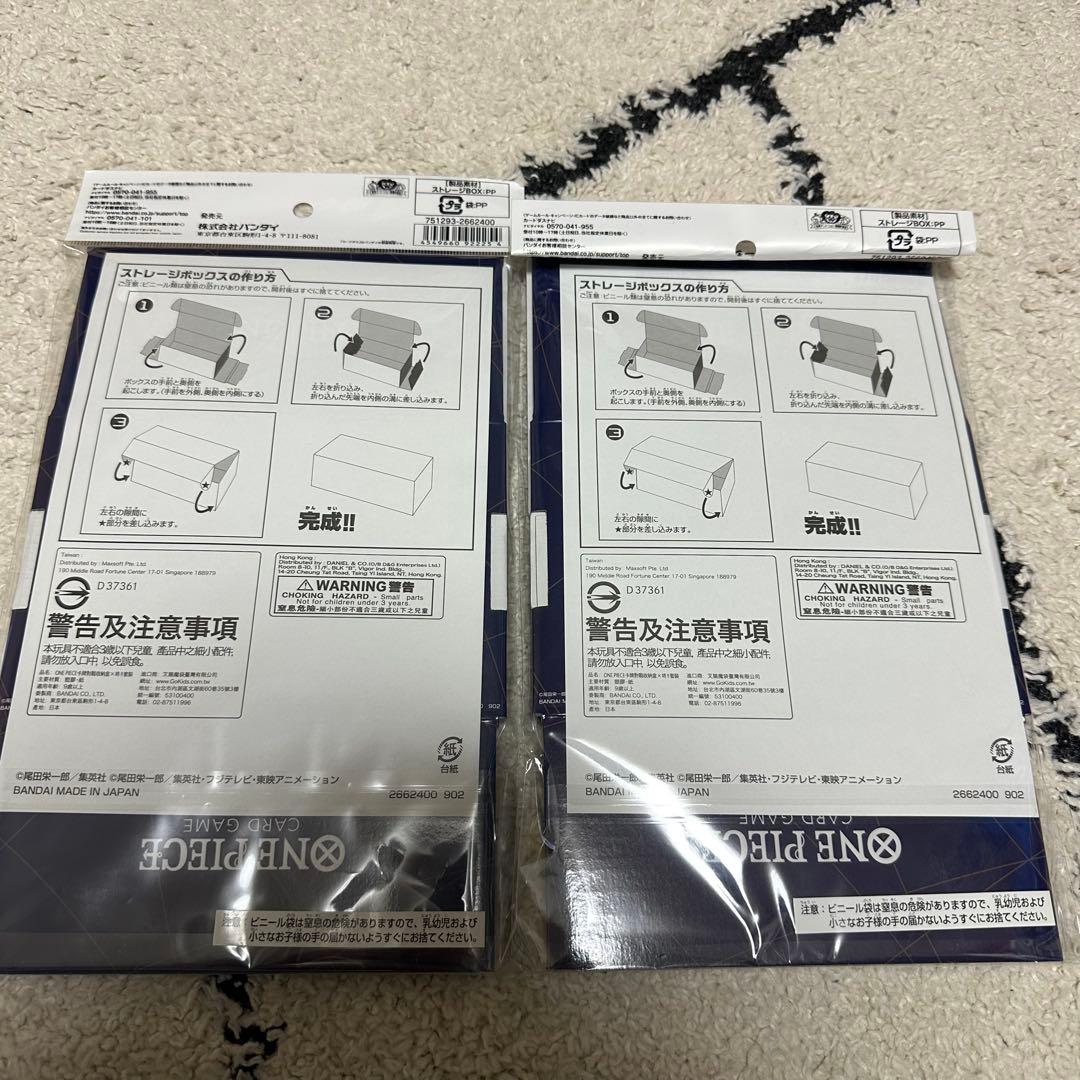 ワンピースカード　ストレージボックス×ドン！！カードセット　2セット