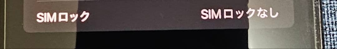 iPhone 12 pro max 128GB 本体