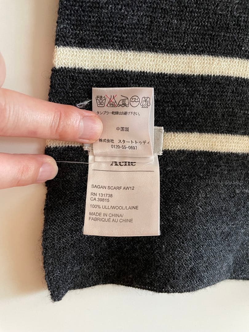 【美品】Acne Studios マフラー ストール