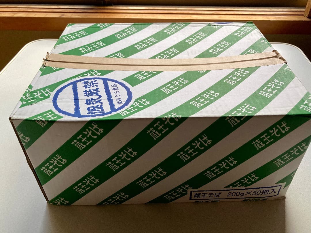 蔵王そば 乾麺　200g50袋　2026年4月まで