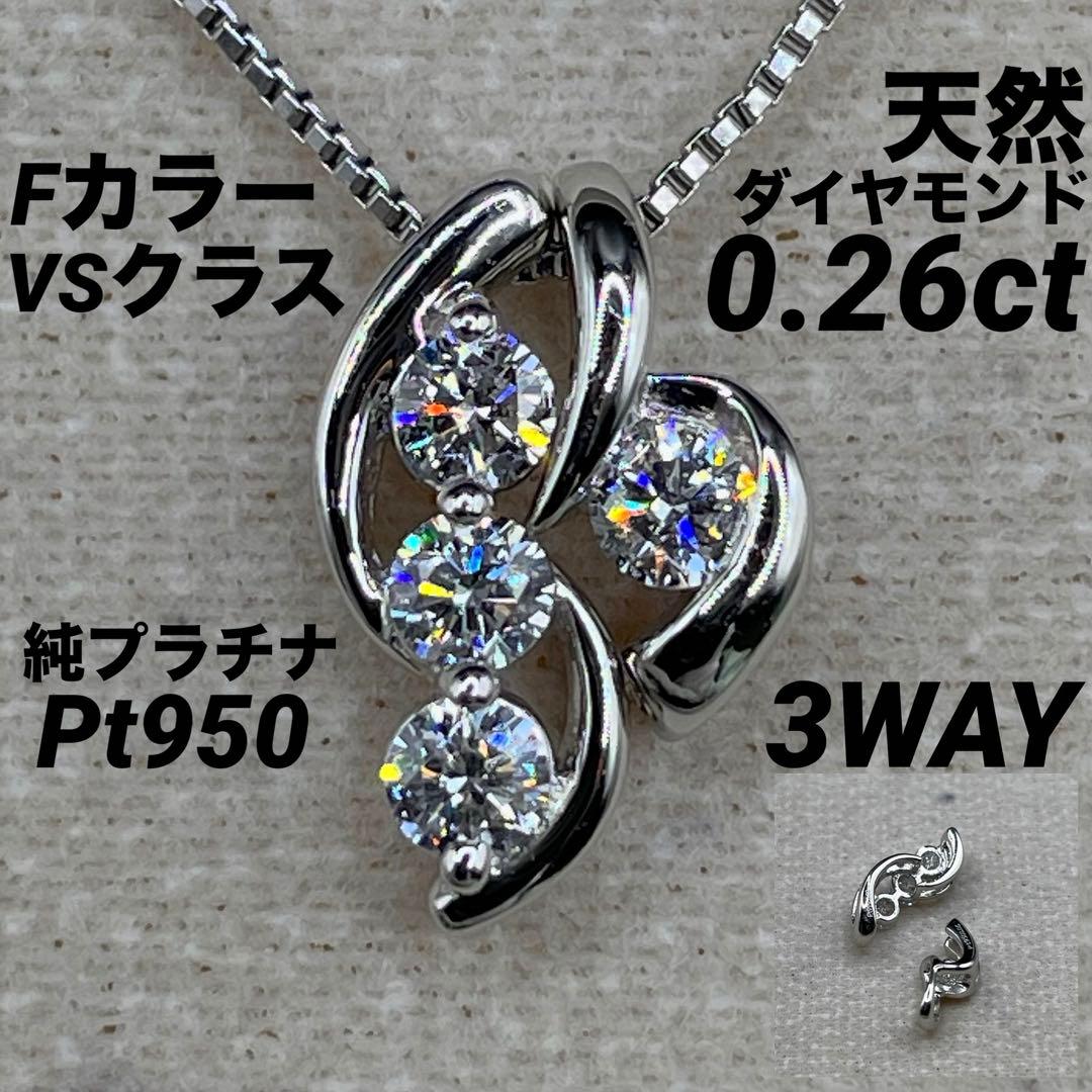 専用JA214トップ＋Pt850ピンチェーン★2点セット