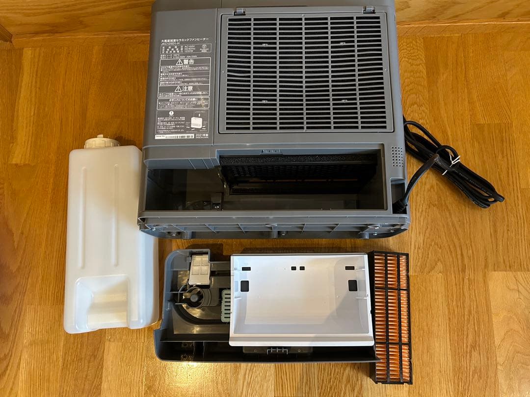 アイリスオーヤマ 大風量加湿セラミックファンヒーター KJKC125D1-H