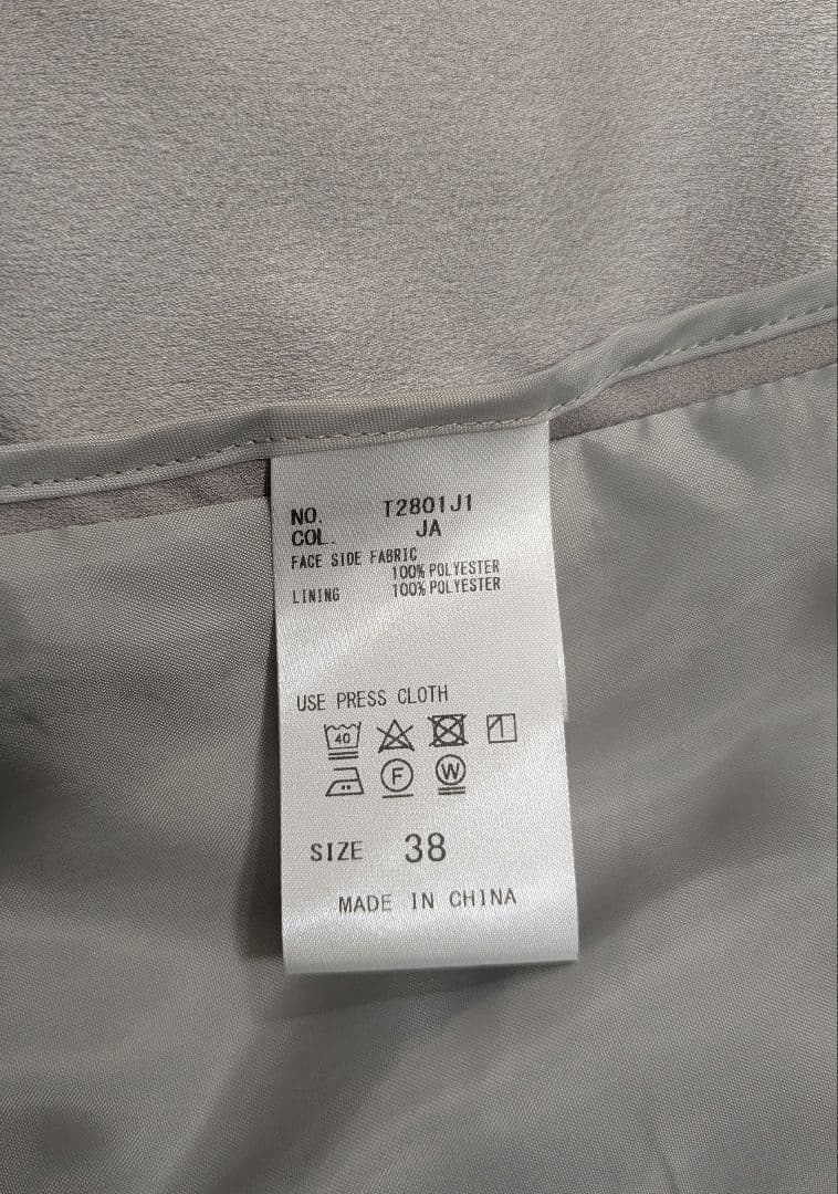 スーツカンパニー　セットアップ　スーツスクエア