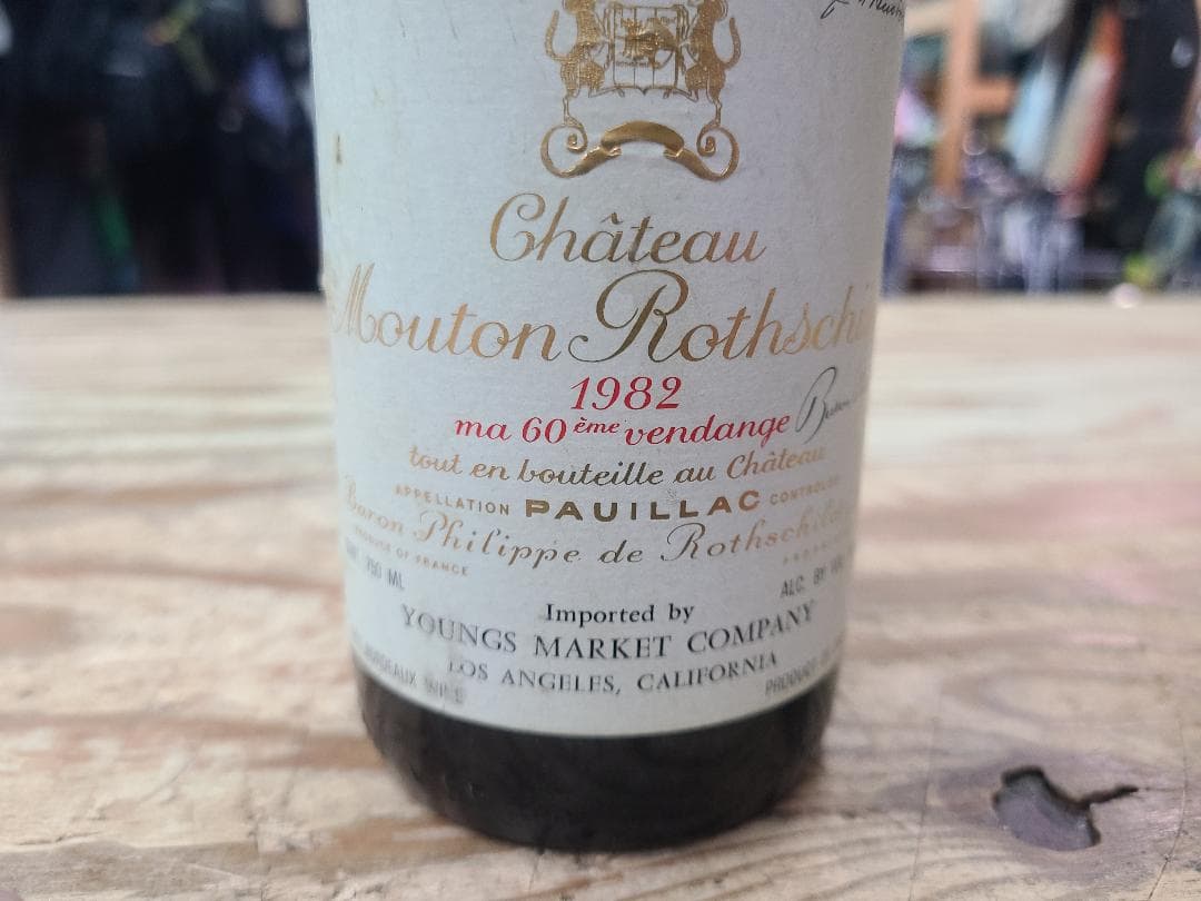 シャトームートンロートシルト 1982 WINE