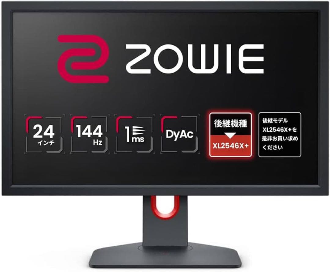 美品 BenQ ZOWIE XL2411K 144Hz ゲーミングモニター