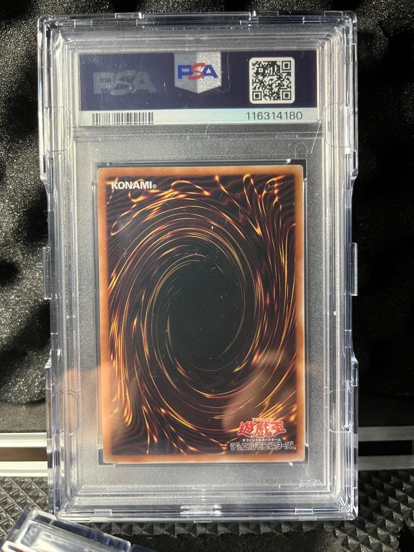 ブラック・マジシャン #JP018 GEM MT 2025