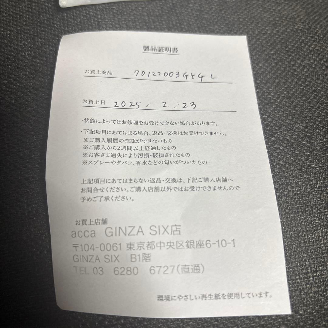 アールドゥヴィーヴル クリップ Lサイズ