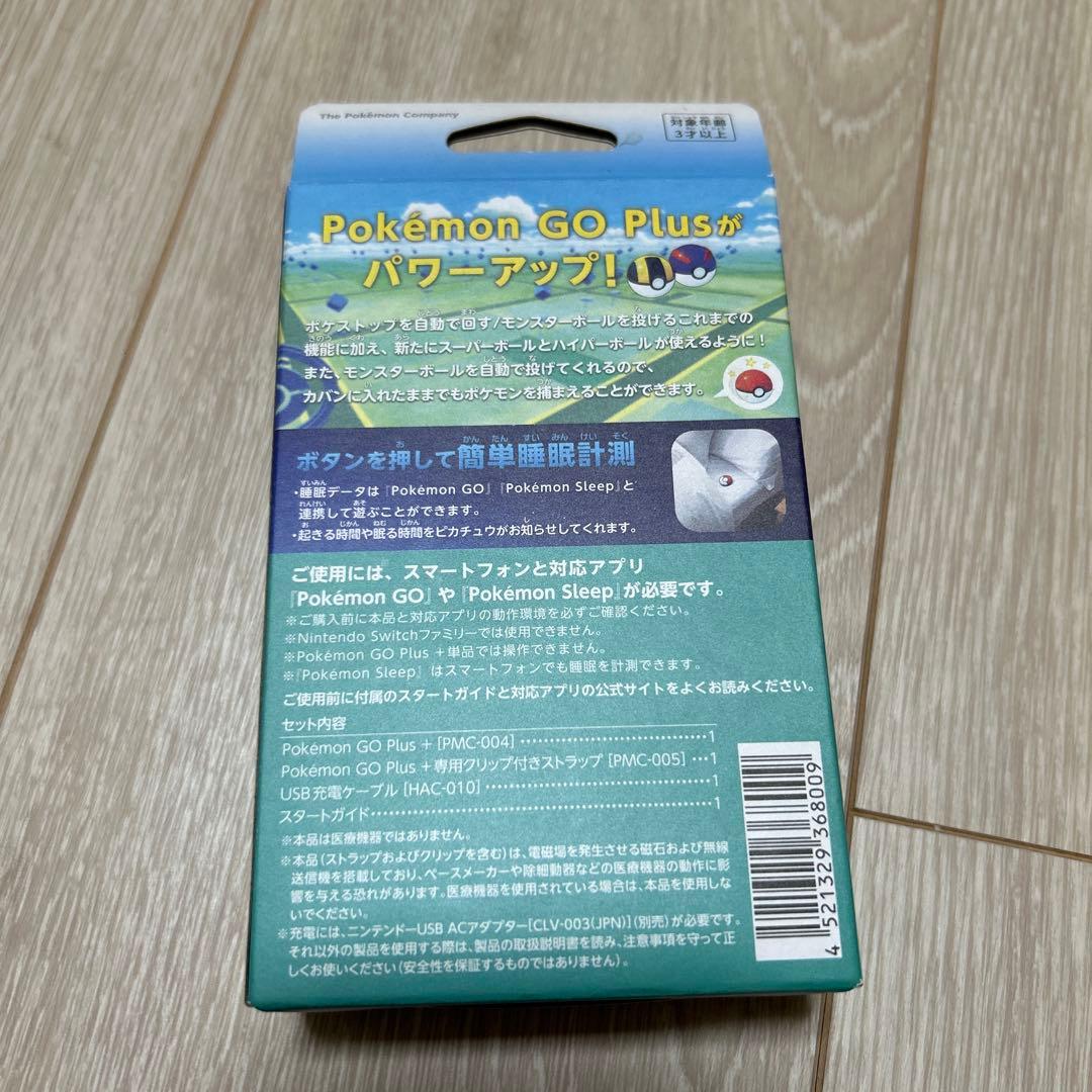 ポケモン GO Plus 新品未開封 箱難あり