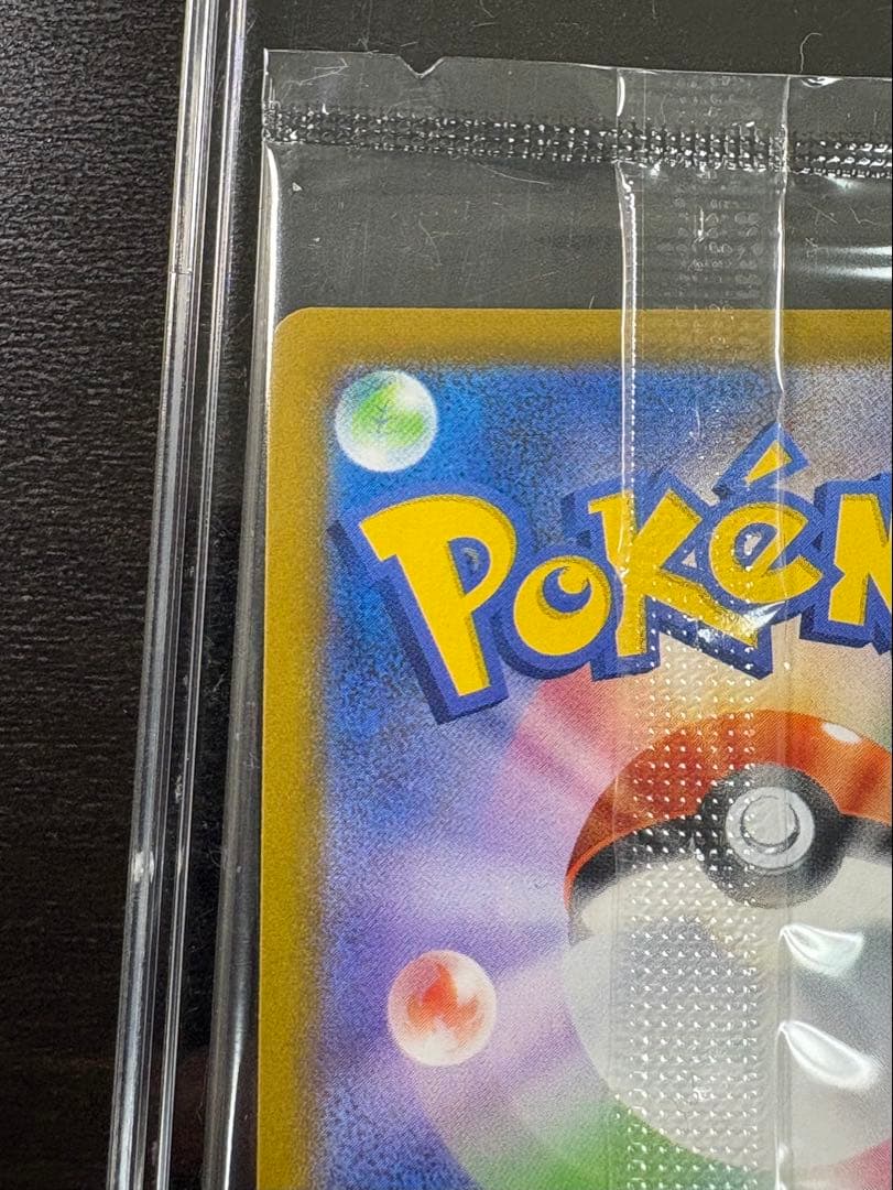 ゴールデンボックス　ピカチュウ 25th プロモ　未開封品