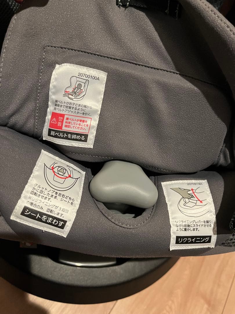 minchan　エールべべ クルット R ウィチャイルドシート