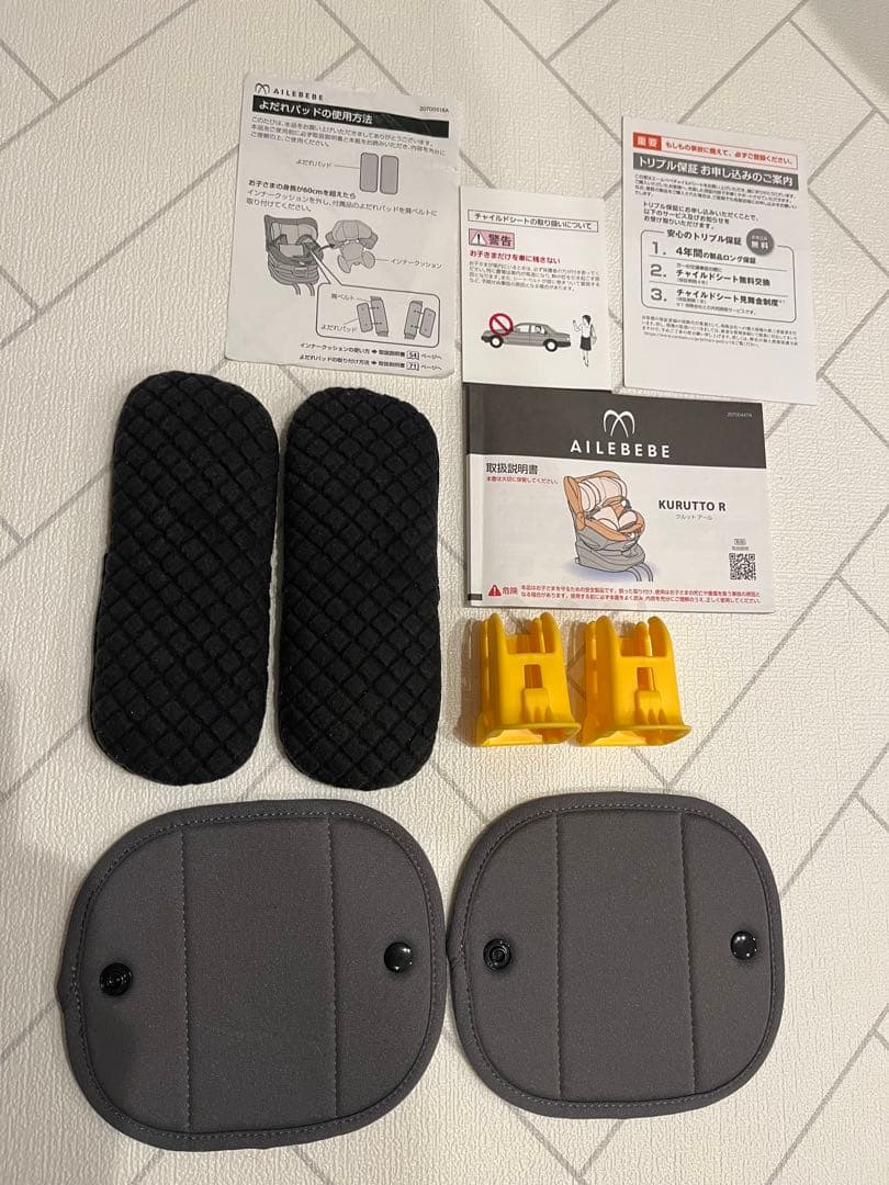 minchan　エールべべ クルット R ウィチャイルドシート