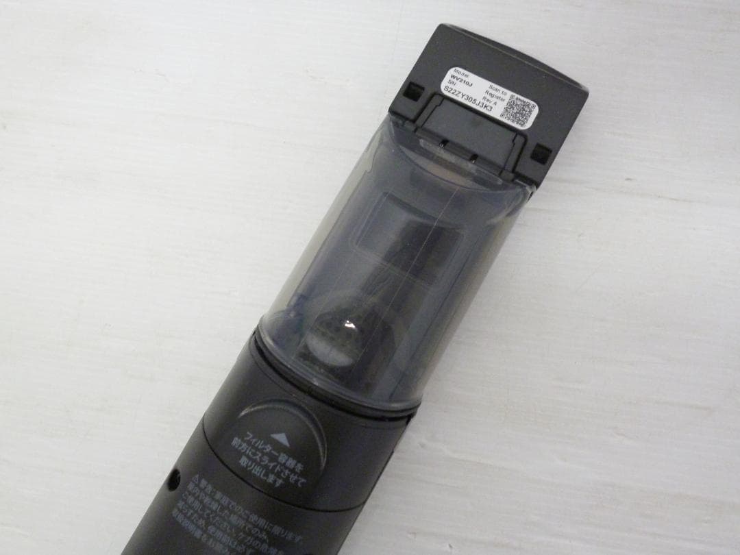 Shark EVO POWER ハンディークリーナーWV210J ロイヤルブルー