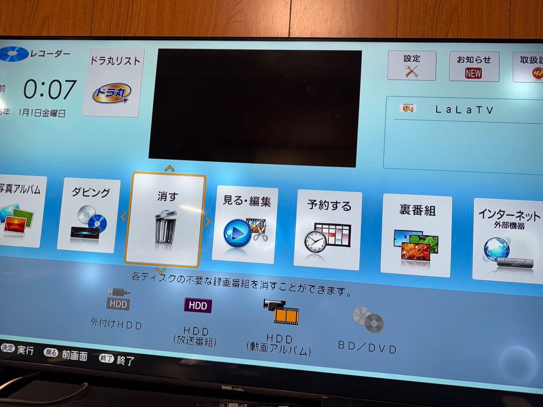 レコーダー SHARP BD-NS510