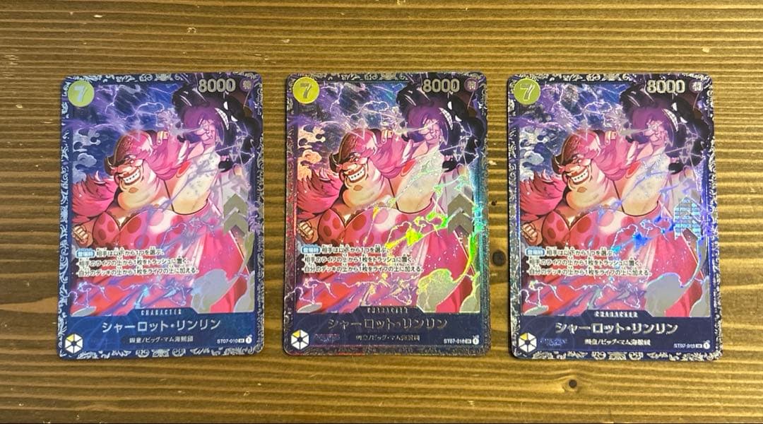 シャーロット・リンリン　フラッグシップバトル　プロモ　3枚セット　フラシ