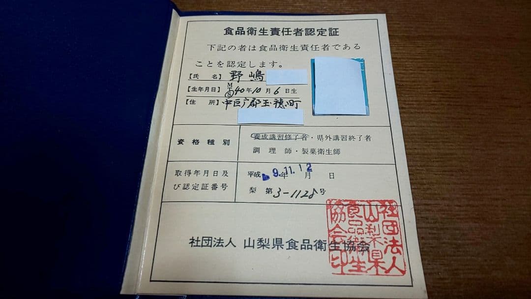 のぶのぶです。