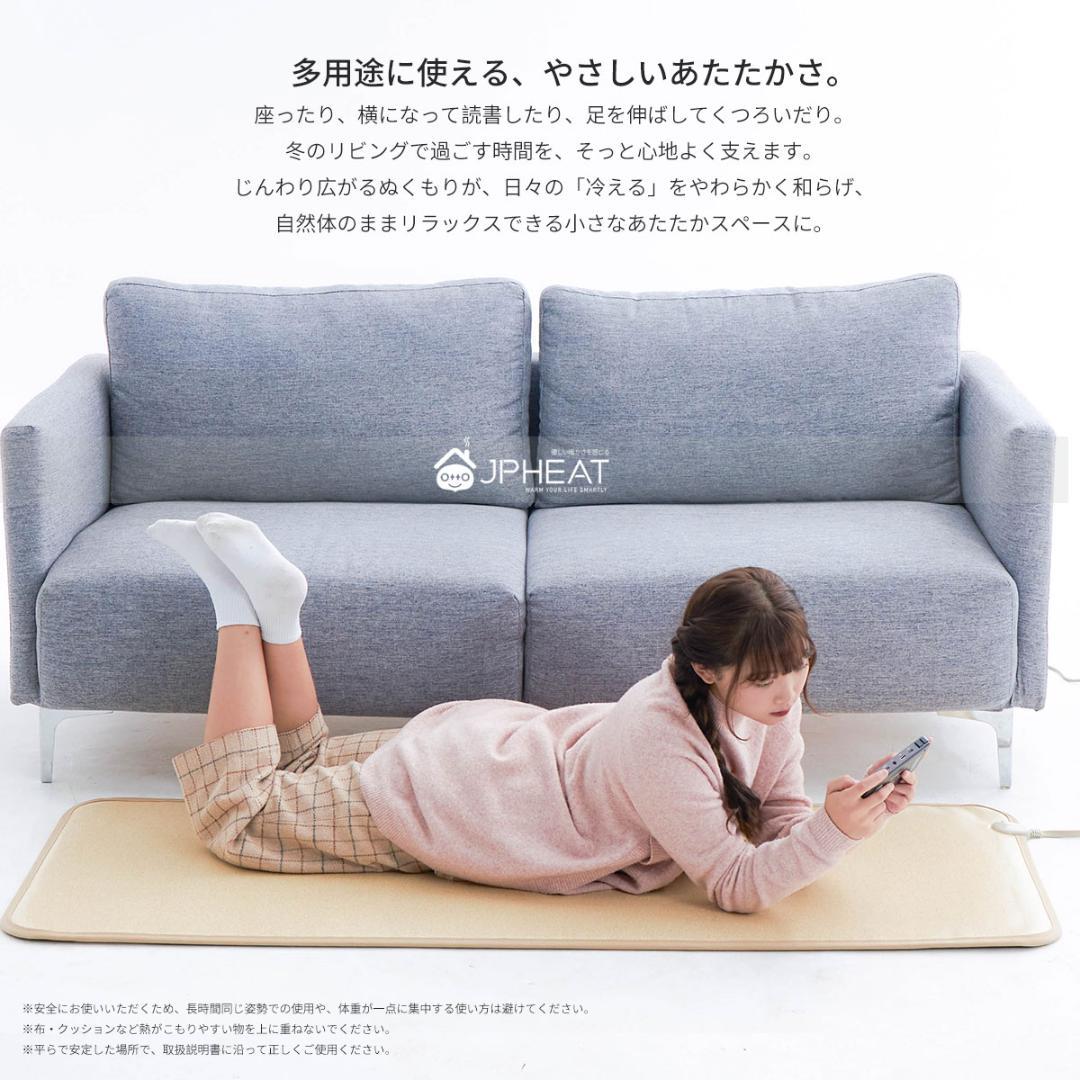 JPheat 電気カーペット 60×100 遠赤外線足元暖房瑜伽 坐禅 ペット可