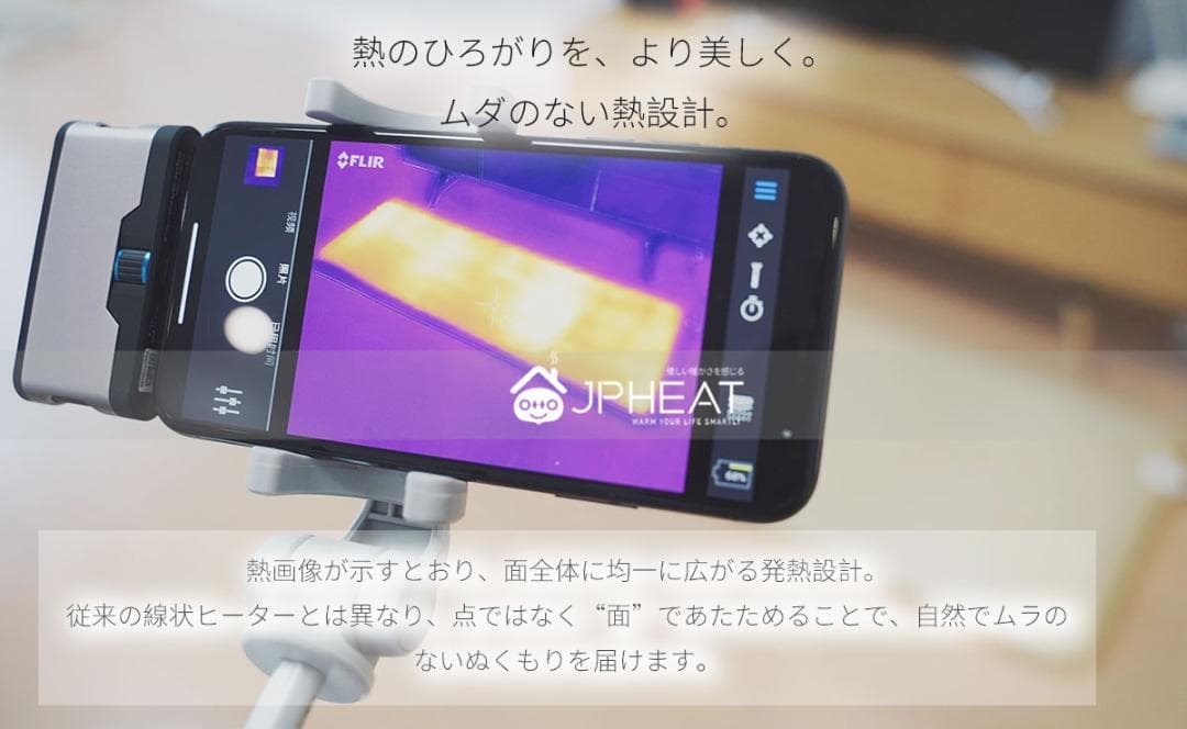 JPheat 電気カーペット 60×100 遠赤外線足元暖房瑜伽 坐禅 ペット可