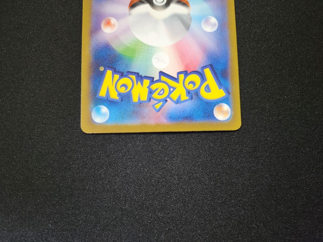 シャイニートレジャーex box シュリンク付き