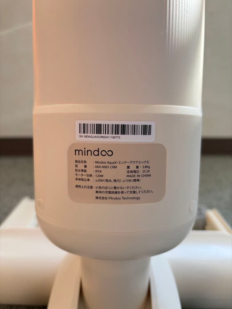 Aqua X MIA-N001(アクアーエックス)水拭き掃除機