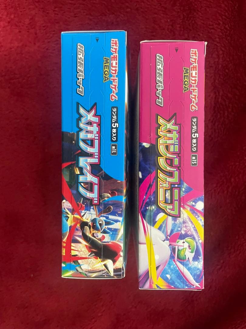 メガブレイブ メガシンフォニア2BOX ペリあり