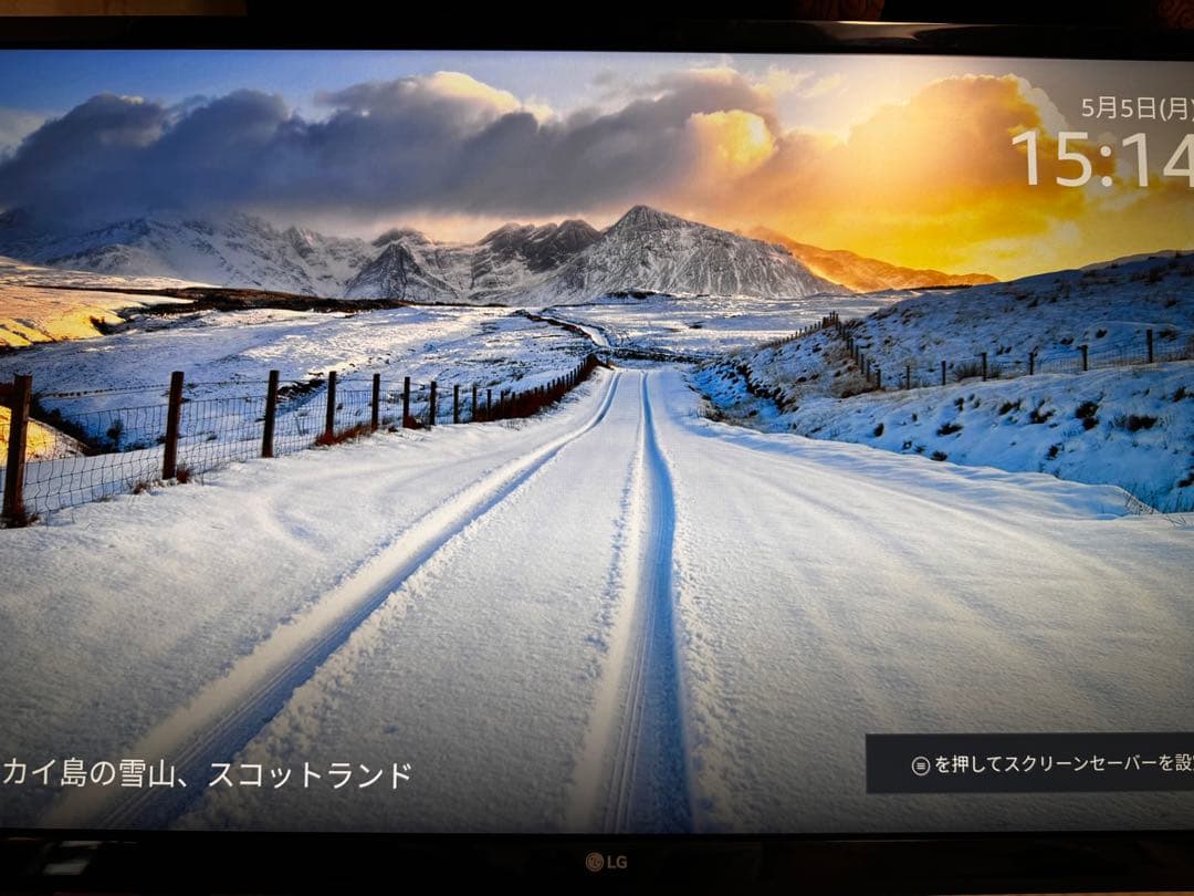 未使用 LG 23.8インチ 4K モニター 24UD58-B