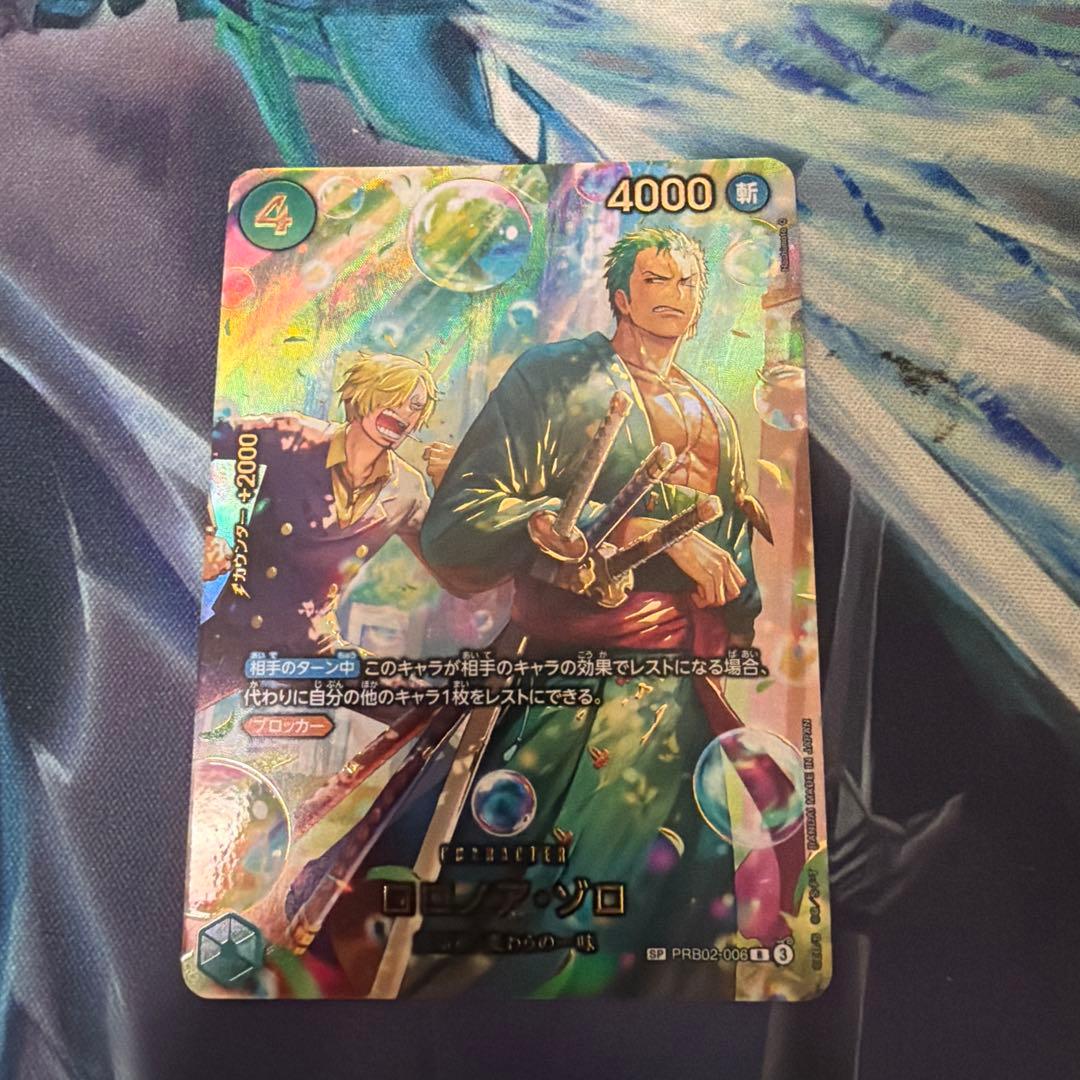 ワンピースカードゲーム ロロノア・ゾロ sp エッグヘッドクライシス