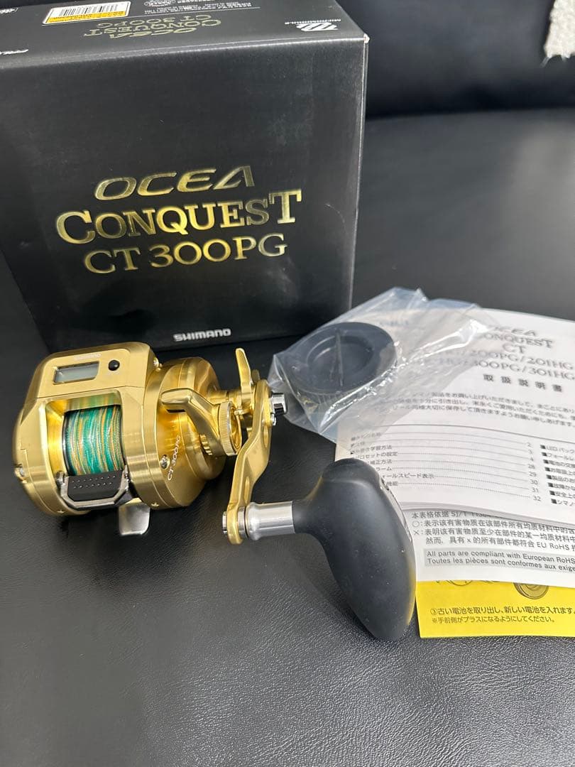 リール SHIMANO OCEA CONQUEST CT 300PG