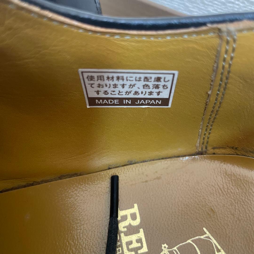 リーガル　革靴