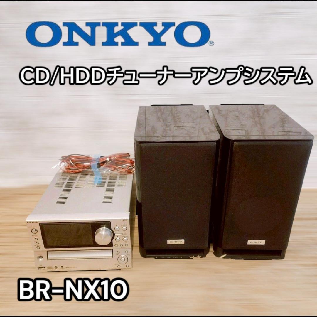 ONKYO BR-NX10A D-NX10 HDD内蔵 オーディオミニコンポ
