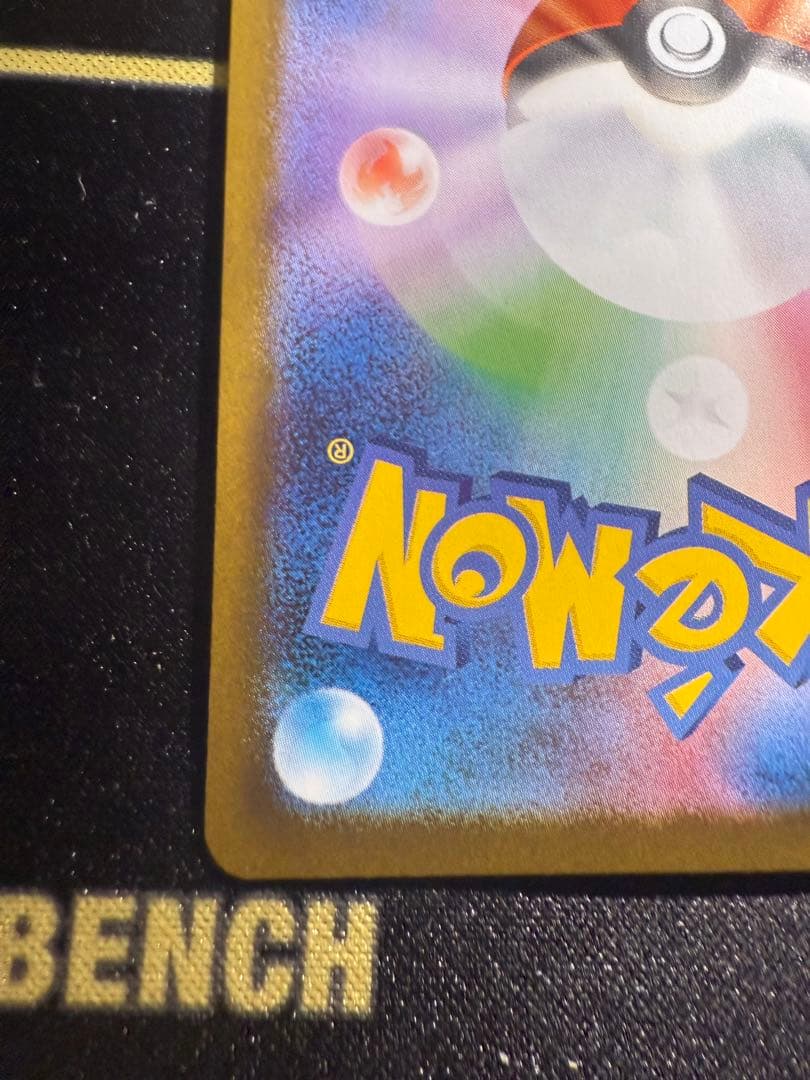 即日発送　メガリザードンex SAR インフェルノＸ　ポケカ　ハードケース付き