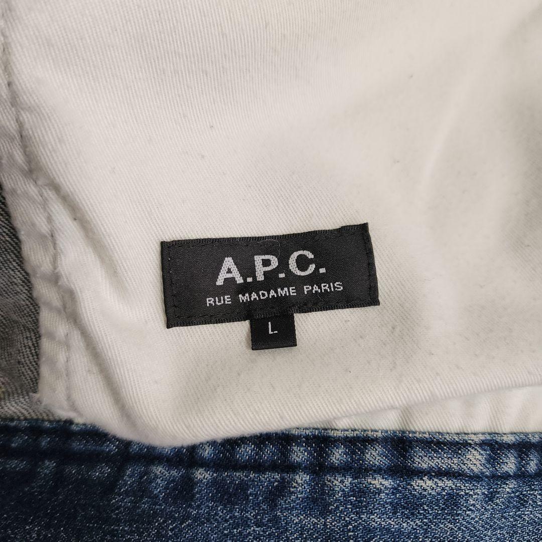 アーペーセー サードタイプ ストレッチ デニムジャケット トラッカージャケット