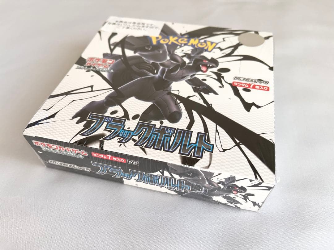 【新品未開封シュリンク付き】ブラックボルト 1BOX