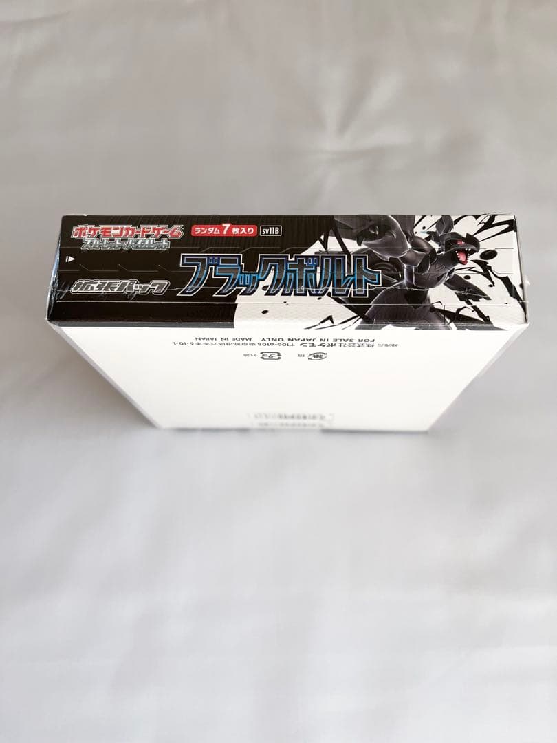 【新品未開封シュリンク付き】ブラックボルト 1BOX